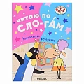 Отель у Овечек Отель у Овечек