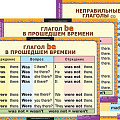 Английский язык