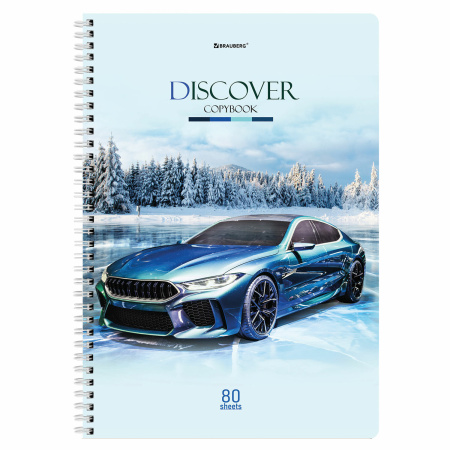 Тетрадь А4 80л. клетка на спирали BRAUBERG, обложка картон, Discover