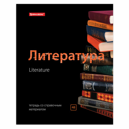 Тетради предметные, КОМПЛЕКТ 10 ПРЕДМЕТОВ, BLACK & BRIGHT, 48л, глянцевый лак, BRAUBERG