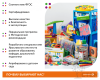 Увлекательная математика. Комплект