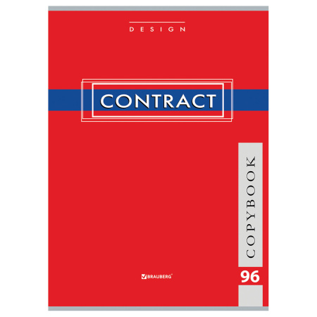 Тетрадь А4 96л. клетка BRAUBERG, офсет, обложка картон "CONTRACT" (4 вида)