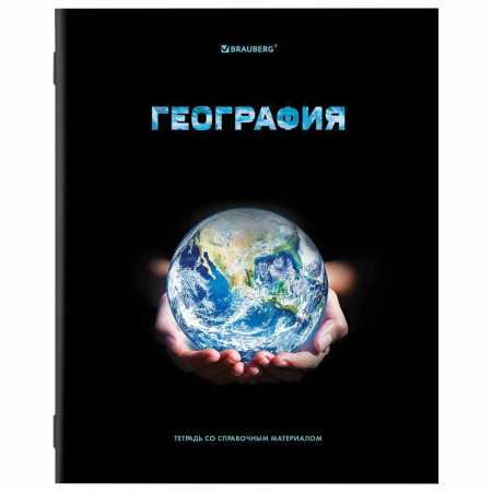 Тетради предметные, КОМПЛЕКТ 12 ПРЕДМЕТОВ, "SHADE", 48 л., глянцевый УФ-лак, BRAUBERG