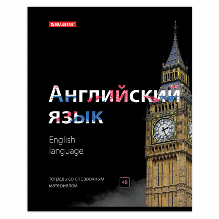 Тетради предметные, КОМПЛЕКТ 10 ПРЕДМЕТОВ, BLACK & BRIGHT, 48л, глянцевый лак, BRAUBERG